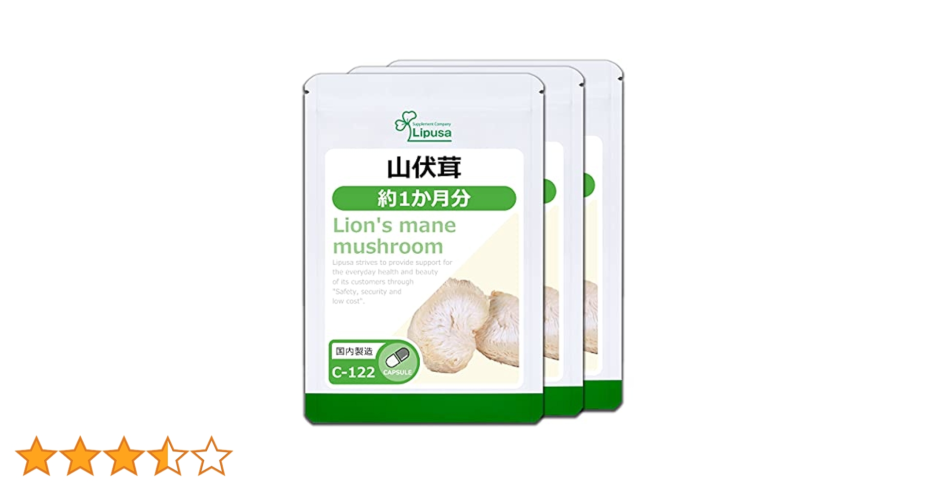 ⭕️値下げ済み✳️後3〜4で撤収致します。(山伏茸)ヤマブシタケ　８袋です。 3_000000001803.jpg?1751934587